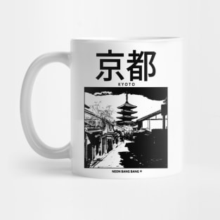 Kyoto - White Mug